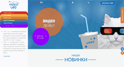 Desktop Screenshot of cdland.ru